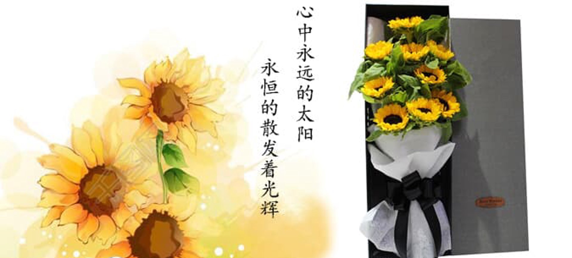 真情鲜花网